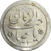 سکه شاباش خروس 1333 (متفاوت) تاریخ 2 رقمی - EF45 - محمد رضا شاه سکه شاباش خروس 1333 (متفاوت) تاریخ 2 رقمی - EF45 - محمد رضا شاه