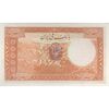 اسکناس 20 ریال پشت فارسی (مهر 1320) - تک - UNC62 - رضا شاه