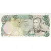 اسکناس 10000 ریال (انصاری - مهران) - تک - UNC65 - محمد رضا شاه