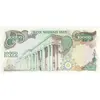 اسکناس 10000 ریال (انصاری - مهران) - تک - UNC65 - محمد رضا شاه