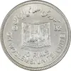 سکه 10 ریال 1361 قدس بزرگ (تیپ 6) - کنگره کامل - MS62 - جمهوری اسلامی