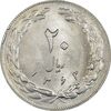 سکه 20 ریال 1362 (صفر کوچک) - MS62 - جمهوری اسلامی