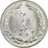 سکه 20 ریال 1362 (صفر کوچک) - MS64 - جمهوری اسلامی