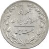 سکه 20 ریال 1364 (صفر بزرگ) - EF40 - جمهوری اسلامی