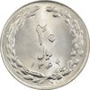 سکه 20 ریال 1364 (صفر کوچک) - MS63 - جمهوری اسلامی