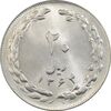 سکه 20 ریال 1364 (صفر کوچک) - MS62 - جمهوری اسلامی