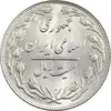 سکه 20 ریال 1364 (صفر کوچک) - MS62 - جمهوری اسلامی