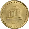 سکه 10 ریال 1373 فردوسی - MS62 - جمهوری اسلامی