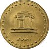 سکه 10 ریال 1374 فردوسی - MS63 - جمهوری اسلامی سکه 10 ریال 1374 فردوسی - MS63 - جمهوری اسلامی