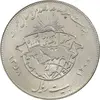 سکه 20 ریال 1358 هجرت (ضرب صاف) - EF45 - جمهوری اسلامی