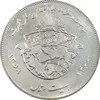 سکه 20 ریال 1358 هجرت (ضرب برجسته) - AU58 - جمهوری اسلامی