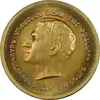 مدال برنز یادبود ارامنه ایران 1344 - UNC - محمد رضا شاه