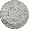 سکه 2000 دینار 1312 - صاحبقران - ارور تاریخ 32 - EF40 - ناصرالدین شاه سکه 2000 دینار 1312 - صاحبقران - ارور تاریخ 32 - EF40 - ناصرالدین شاه