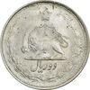 سکه 2 ریال 1323/2 (سورشارژ تاریخ) نوع دو - MS62 - محمد رضا شاه سکه 2 ریال 1323/2 (سورشارژ تاریخ) نوع دو - MS62 - محمد رضا شاه