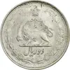 سکه 2 ریال 1323/2 (سورشارژ تاریخ) نوع دو - MS62 - محمد رضا شاه