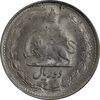 سکه 2 ریال 1323/2 (سورشارژ تاریخ) نوع دو - MS62 - محمد رضا شاه سکه 2 ریال 1323/2 (سورشارژ تاریخ) نوع دو - MS62 - محمد رضا شاه