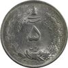 سکه 5 ریال 1310 - MS61 - رضا شاه
