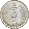 سکه 5 ریال 1322 - MS63 - محمد رضا شاه