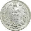 سکه 5000 دینار 1320 خطی - MS64 - مظفرالدین شاه سکه 5000 دینار 1320 خطی - MS64 - مظفرالدین شاه