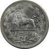 سکه 5000 دینار 1320 خطی - MS64 - مظفرالدین شاه سکه 5000 دینار 1320 خطی - MS64 - مظفرالدین شاه