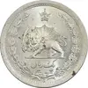 سکه 1 ریال 1311 - MS62 - رضا شاه
