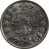 سکه 2000 دینار 1304 رایج - MS62 - رضا شاه