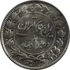 سکه 2000 دینار 1304 رایج - MS62 - رضا شاه