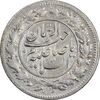 سکه شاهی صاحب زمان (با نوشته احمد شاه) - EF40 - احمد شاه سکه شاهی صاحب زمان (با نوشته احمد شاه) - EF40 - احمد شاه