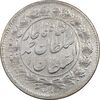 سکه شاهی صاحب زمان (با نوشته احمد شاه) - EF40 - احمد شاه سکه شاهی صاحب زمان (با نوشته احمد شاه) - EF40 - احمد شاه
