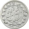 سکه 2 قران 1322 (2 تاریخ مکرر) - VF35 - مظفرالدین شاه