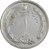 سکه 1 ریال 1310 - EF40 - رضا شاه