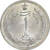 سکه 1 ریال 1312 - MS65 - رضا شاه