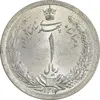 سکه 1 ریال 1312 - MS65 - رضا شاه