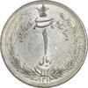 سکه 1 ریال 1312 - MS63 - رضا شاه