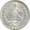 سکه 1 ریال 1312 - MS63 - رضا شاه