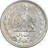 سکه 1 ریال 1312 - MS63 - رضا شاه سکه 1 ریال 1312 - MS63 - رضا شاه