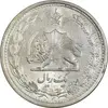 سکه 1 ریال 1312 - MS63 - رضا شاه