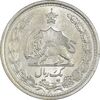 سکه 1 ریال 1312 - 2 تاریخ کوچک - MS62 - رضا شاه