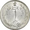 سکه 1 ریال 1312 - 2 تاریخ کوچک - MS65 - رضا شاه