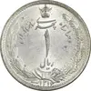 سکه 1 ریال 1312 - 2 تاریخ کوچک - MS65 - رضا شاه