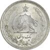 سکه 1 ریال 1312 - 2 تاریخ کوچک - MS65 - رضا شاه
