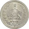 سکه 1 ریال 1312 - 2 تاریخ کوچک - AU58 - رضا شاه