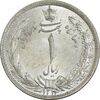 سکه 1 ریال 1313 - MS65 - رضا شاه