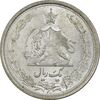 سکه 1 ریال 1313 - MS65 - رضا شاه