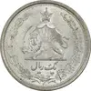 سکه 1 ریال 1313 - MS65 - رضا شاه