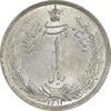 سکه 1 ریال 1313 - MS65 - رضا شاه