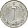 سکه 1 ریال 1313 - MS65 - رضا شاه