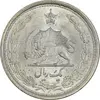 سکه 1 ریال 1313 - MS66 - رضا شاه