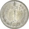 سکه 1 ریال 1313 - MS64 - رضا شاه