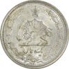 سکه 1 ریال 1313 - MS64 - رضا شاه